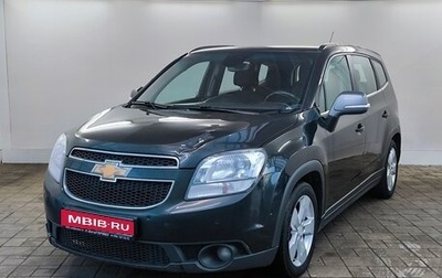 Chevrolet Orlando I, 2014 год, 1 050 000 рублей, 1 фотография