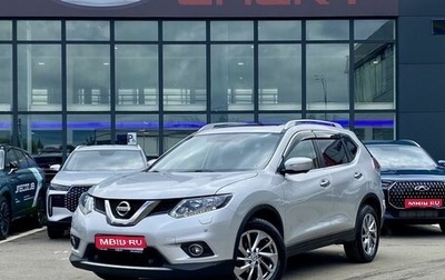 Nissan X-Trail, 2015 год, 1 799 000 рублей, 1 фотография
