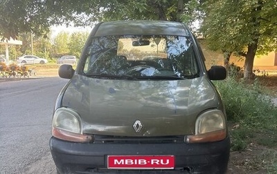 Renault Kangoo II рестайлинг, 1998 год, 200 000 рублей, 1 фотография