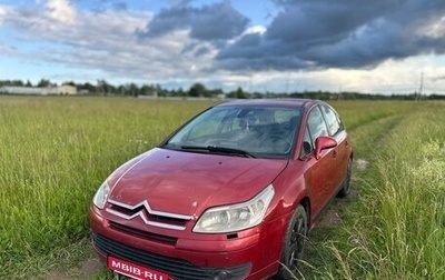 Citroen C4 II рестайлинг, 2005 год, 220 000 рублей, 1 фотография