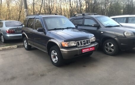 KIA Sportage IV рестайлинг, 2001 год, 250 000 рублей, 1 фотография