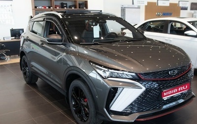 Geely Coolray I, 2024 год, 2 909 190 рублей, 1 фотография
