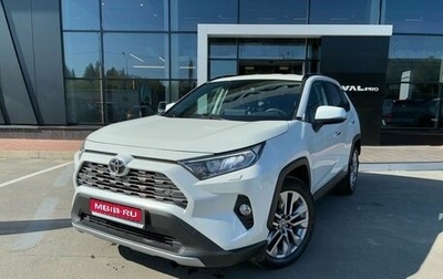 Toyota RAV4, 2020 год, 3 300 000 рублей, 1 фотография