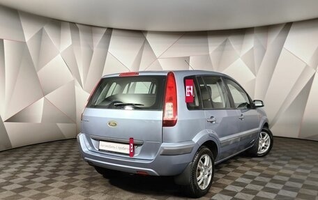 Ford Fusion I, 2007 год, 429 000 рублей, 2 фотография