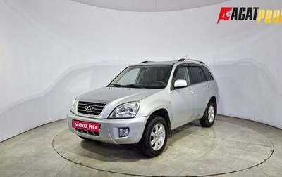 Chery Tiggo (T11), 2012 год, 359 000 рублей, 1 фотография