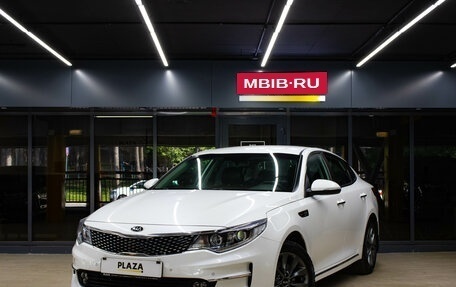 KIA Optima IV, 2017 год, 1 799 000 рублей, 1 фотография