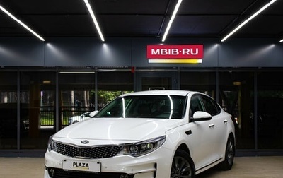 KIA Optima IV, 2017 год, 1 799 000 рублей, 1 фотография