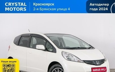 Honda Fit III, 2011 год, 869 000 рублей, 1 фотография