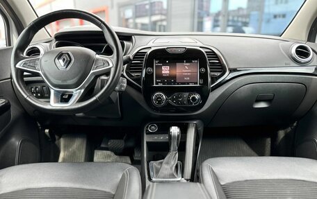 Renault Kaptur I рестайлинг, 2022 год, 1 560 000 рублей, 25 фотография