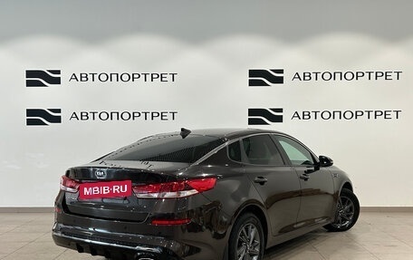 KIA Optima IV, 2018 год, 1 799 000 рублей, 7 фотография