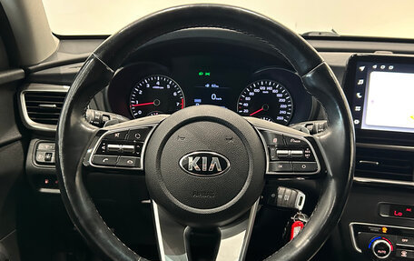 KIA Optima IV, 2018 год, 1 799 000 рублей, 21 фотография