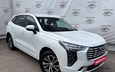 Haval Jolion, 2023 год, 1 829 000 рублей, 1 фотография
