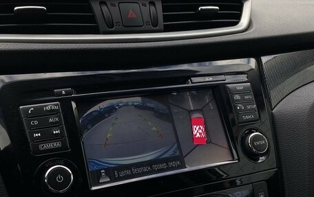 Nissan X-Trail, 2015 год, 1 799 000 рублей, 17 фотография