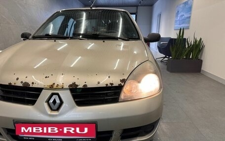 Renault Symbol I, 2006 год, 249 000 рублей, 16 фотография