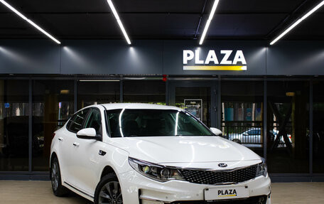 KIA Optima IV, 2017 год, 1 799 000 рублей, 2 фотография