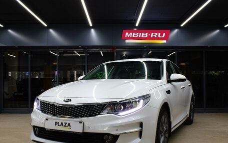 KIA Optima IV, 2017 год, 1 799 000 рублей, 5 фотография