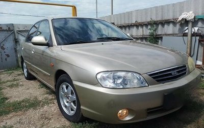 KIA Spectra II (LD), 2008 год, 290 000 рублей, 1 фотография