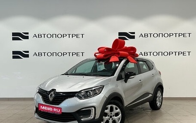 Renault Kaptur I рестайлинг, 2016 год, 1 099 000 рублей, 1 фотография
