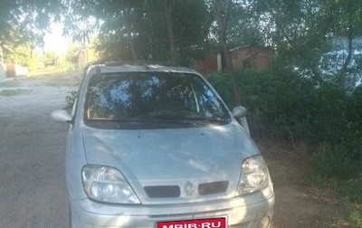 Renault Scenic III, 2001 год, 200 000 рублей, 1 фотография