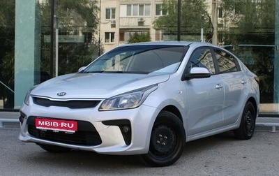 KIA Rio IV, 2019 год, 1 254 000 рублей, 1 фотография
