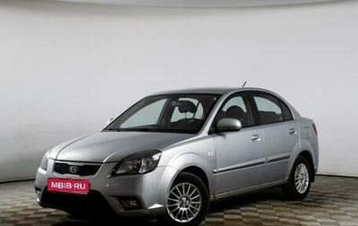KIA Rio II, 2011 год, 590 000 рублей, 1 фотография