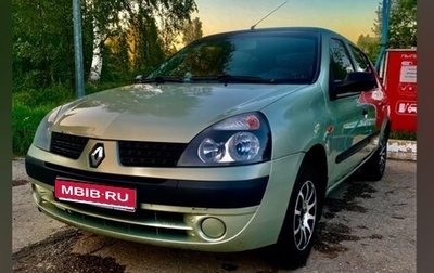 Renault Symbol I, 2004 год, 350 000 рублей, 1 фотография