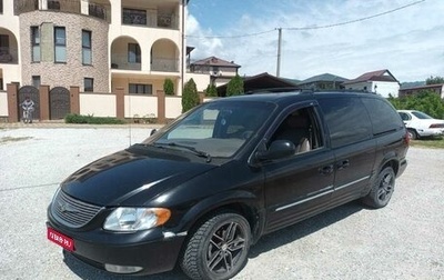 Chrysler Town & Country IV, 2003 год, 550 000 рублей, 1 фотография