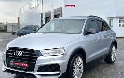 Audi Q3, 2017 год, 2 140 000 рублей, 1 фотография