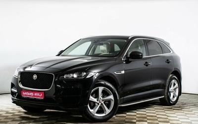 Jaguar F-Pace, 2020 год, 3 290 000 рублей, 1 фотография