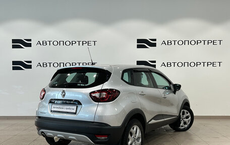 Renault Kaptur I рестайлинг, 2016 год, 1 099 000 рублей, 5 фотография