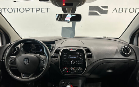 Renault Kaptur I рестайлинг, 2016 год, 1 099 000 рублей, 15 фотография
