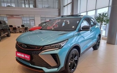 Geely Coolray I, 2024 год, 2 794 990 рублей, 1 фотография