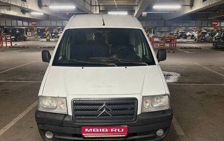 Citroen Jumpy III, 2006 год, 475 000 рублей, 1 фотография