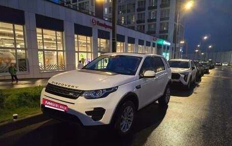 Land Rover Discovery Sport I рестайлинг, 2018 год, 2 600 000 рублей, 2 фотография