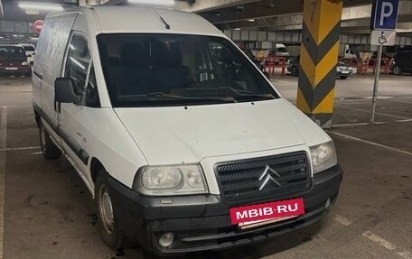 Citroen Jumpy III, 2006 год, 475 000 рублей, 2 фотография