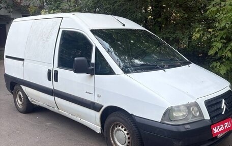 Citroen Jumpy III, 2006 год, 475 000 рублей, 11 фотография
