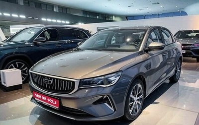 Geely Emgrand, 2024 год, 2 483 990 рублей, 1 фотография