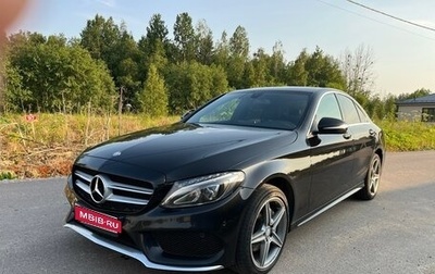 Mercedes-Benz C-Класс, 2015 год, 2 300 000 рублей, 1 фотография