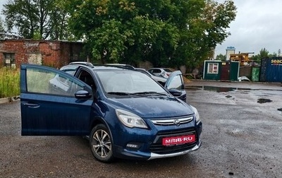 Lifan X50, 2017 год, 470 000 рублей, 1 фотография