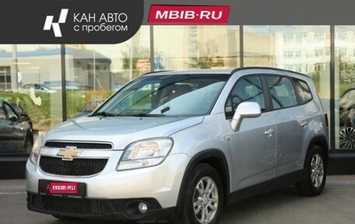 Chevrolet Orlando I, 2011 год, 1 043 138 рублей, 1 фотография