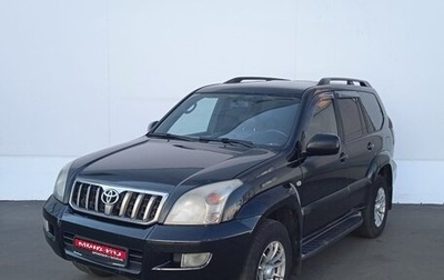 Toyota Land Cruiser Prado 120 рестайлинг, 2007 год, 1 495 000 рублей, 1 фотография