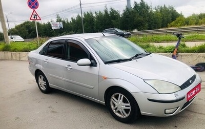 Ford Focus IV, 2004 год, 370 000 рублей, 1 фотография