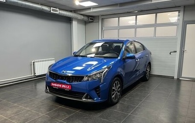 KIA Rio IV, 2020 год, 1 799 000 рублей, 1 фотография