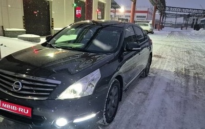 Nissan Teana, 2011 год, 1 370 000 рублей, 1 фотография