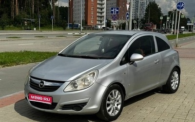 Opel Corsa D, 2007 год, 310 000 рублей, 1 фотография