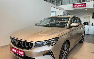 Geely Emgrand, 2024 год, 2 243 990 рублей, 1 фотография