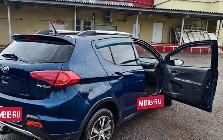Lifan X50, 2017 год, 470 000 рублей, 9 фотография