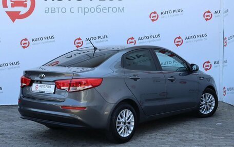 KIA Rio III рестайлинг, 2015 год, 1 230 000 рублей, 2 фотография