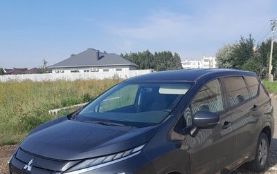 Mitsubishi Xpander, 2023 год, 2 250 000 рублей, 1 фотография