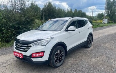 Hyundai Santa Fe III рестайлинг, 2018 год, 2 355 000 рублей, 1 фотография